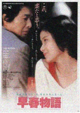 深海回声 高清电影在线播放