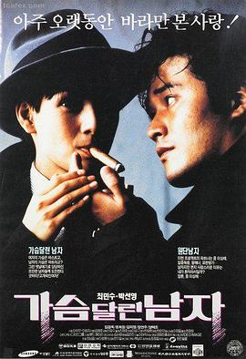 铁皮月亮 黑色犯罪片