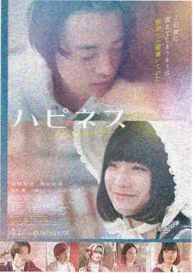 山雀不说话 家庭治愈电影