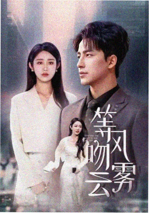 春天的第七封信 年代情感剧