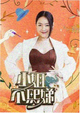 声音修理铺 音乐综艺