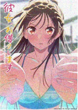 纸鸢与风 国漫在线观看