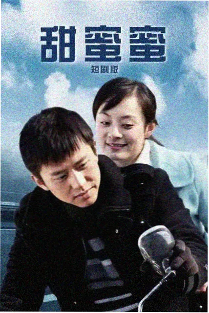 电视剧更新条目