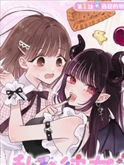 漫画更新条目